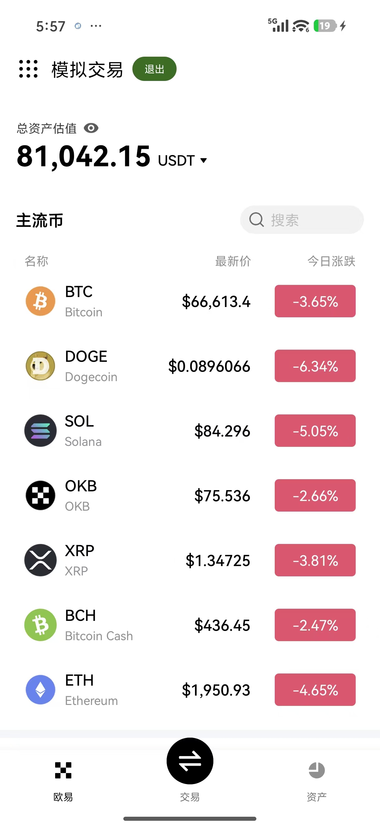 欧yi链接注册 识别并安全使用官方注册链接的完整指南